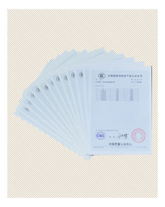 产品认证证书